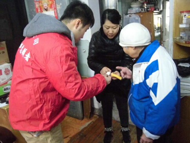 針對走失阿爾茨海默病人