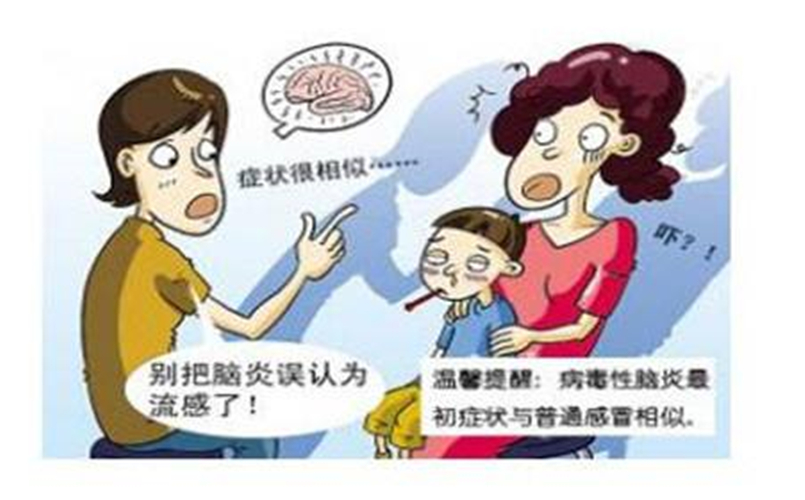 腦膜炎症狀講解