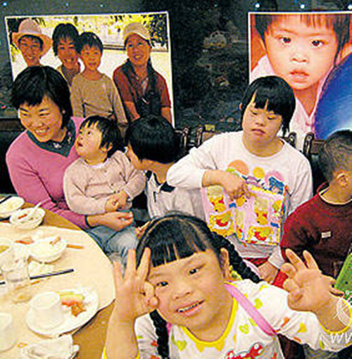 中國唐氏綜合症