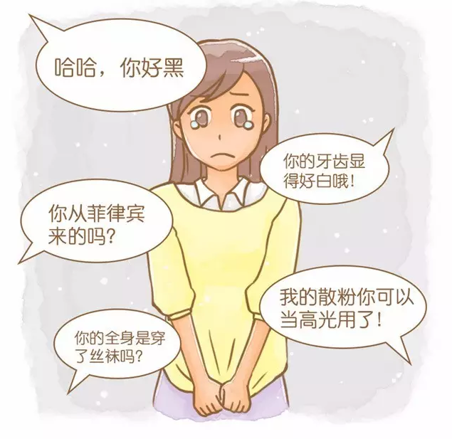 -皮膚黑變病的苦惱 