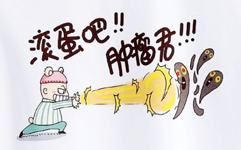 腎上腺腫瘤癌變 