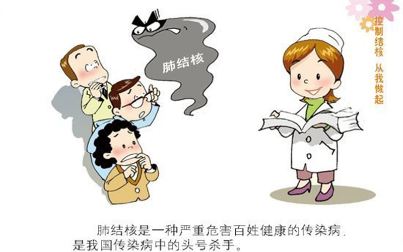 皮膚結核病的危害 