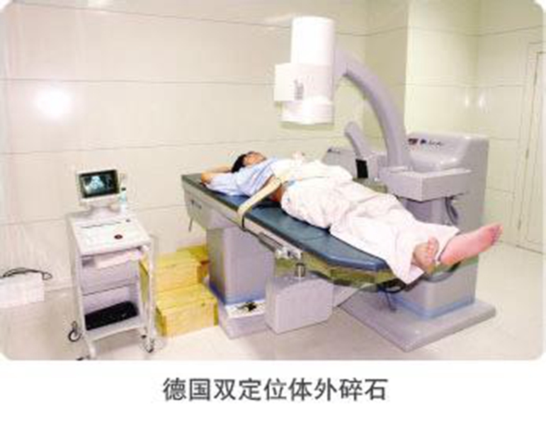 腎結石手術體外碎石