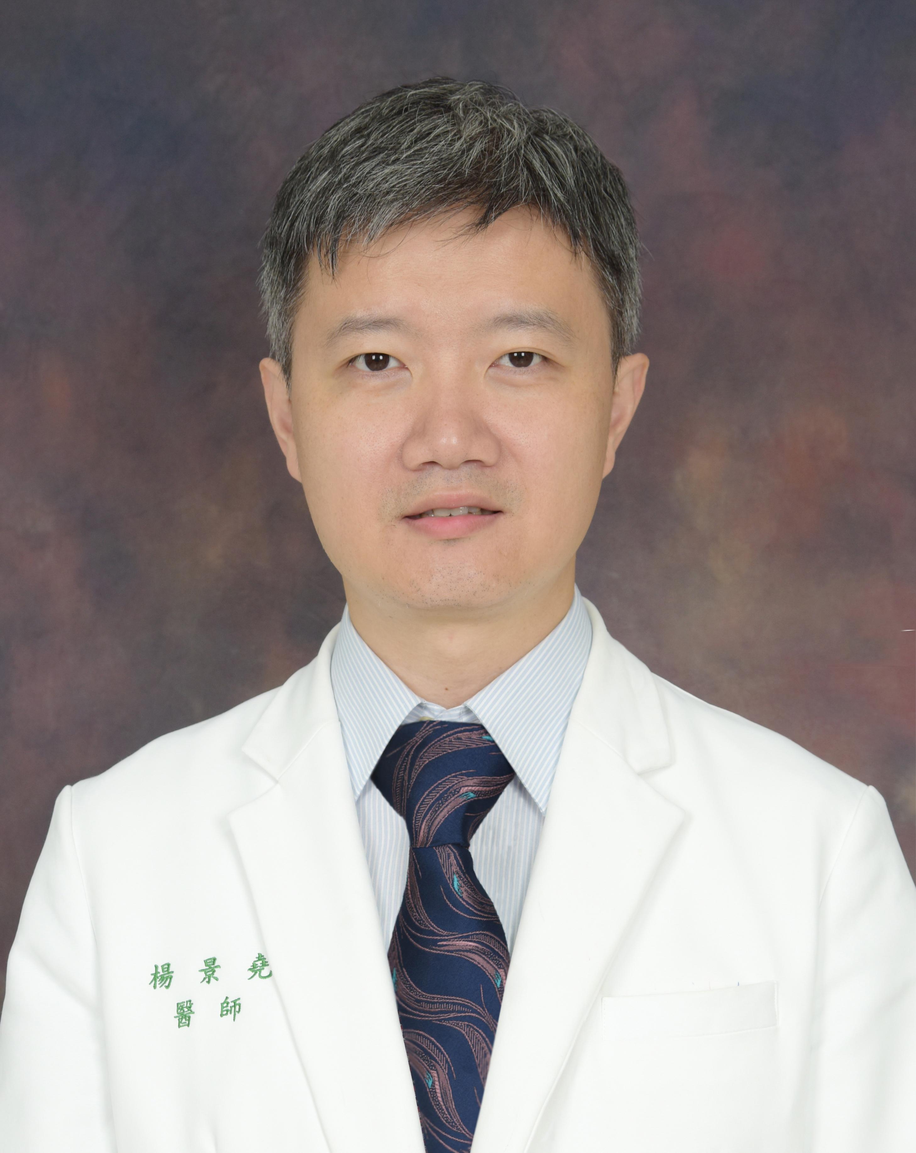 楊景堯