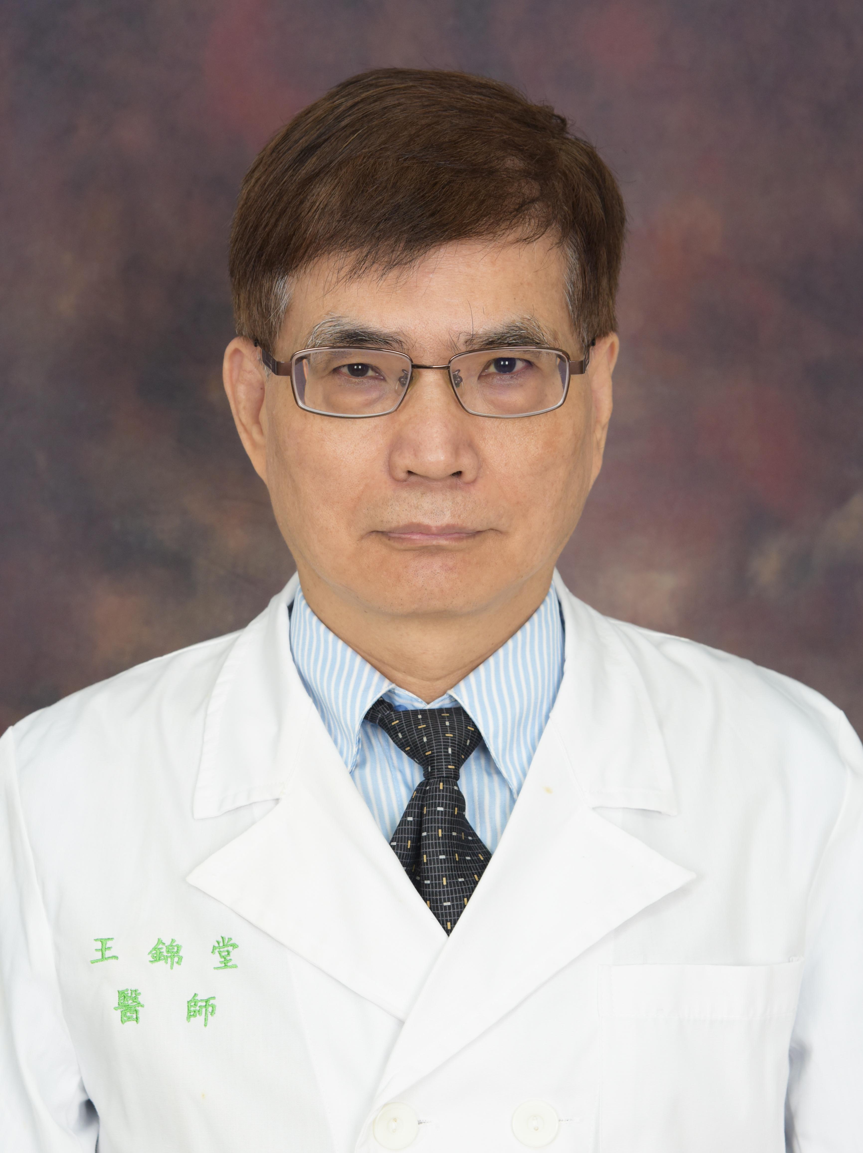 王錦堂