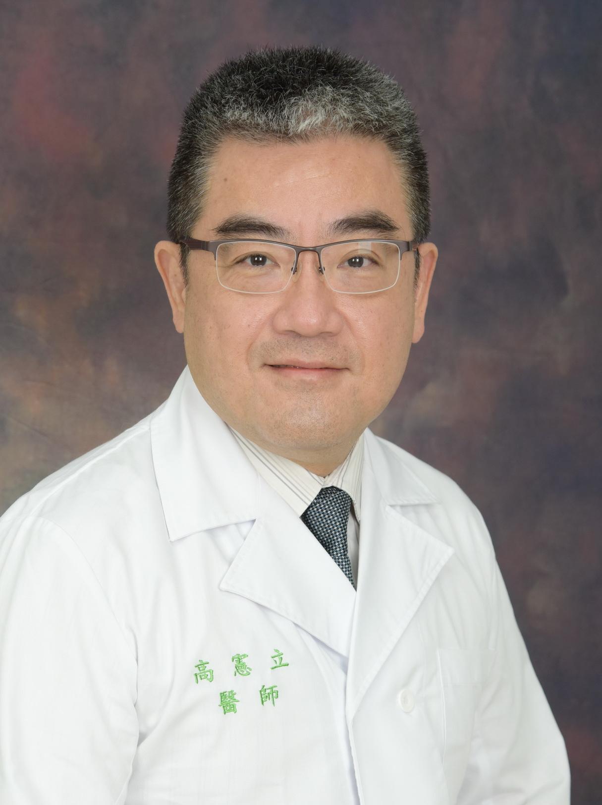 高憲立醫師