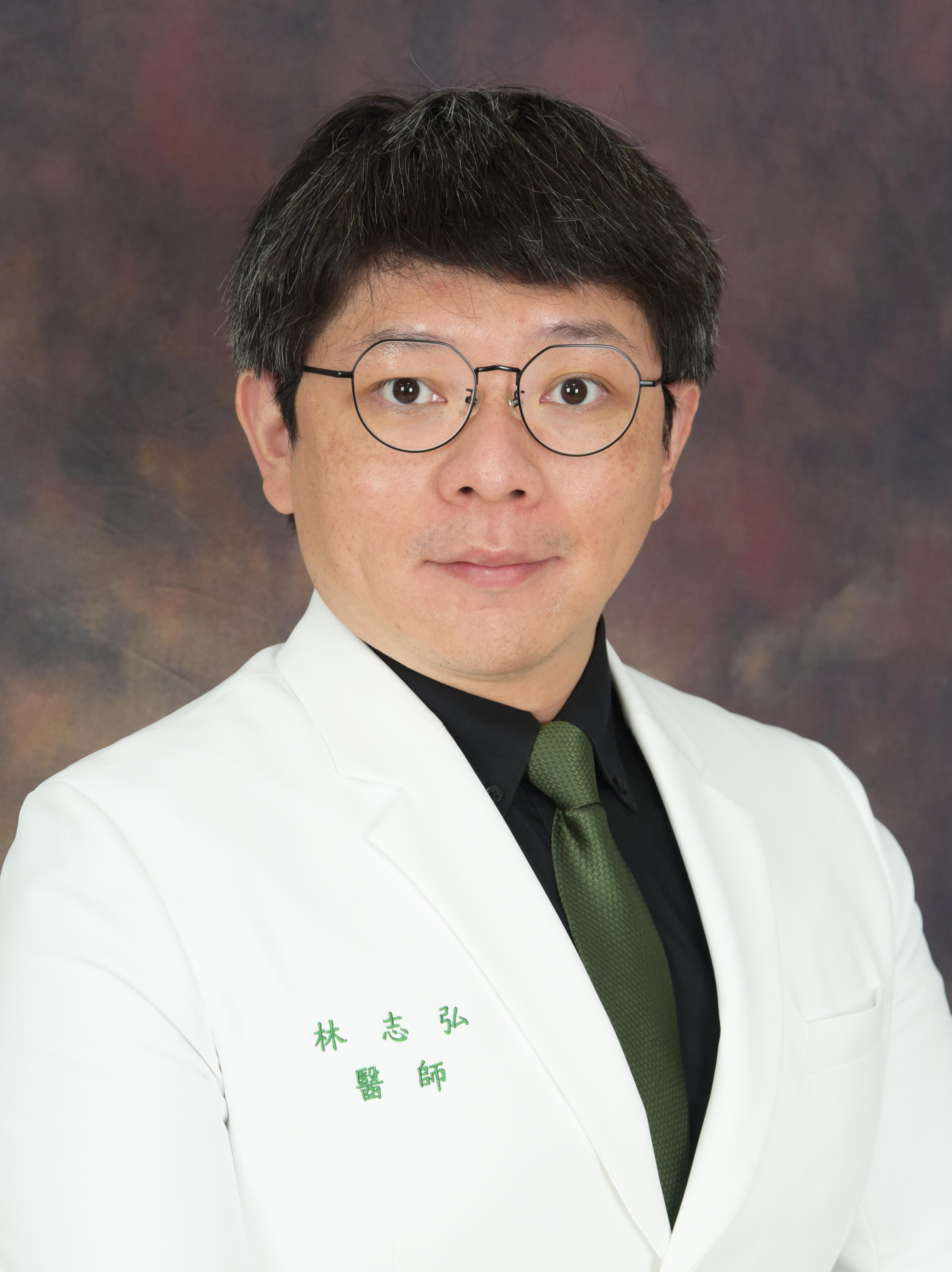 林志弘