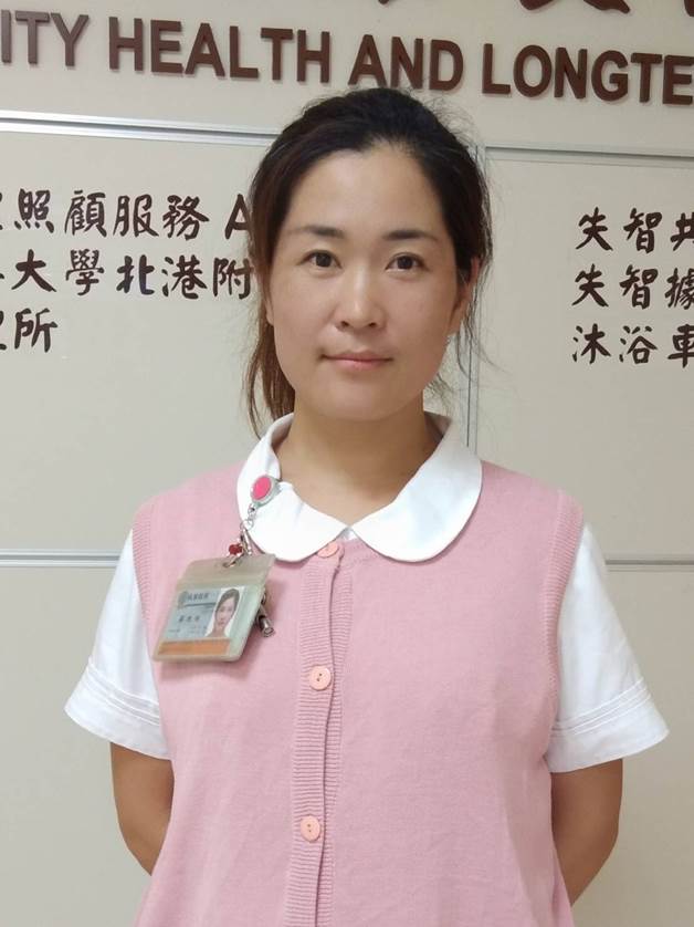 蔡欣怡