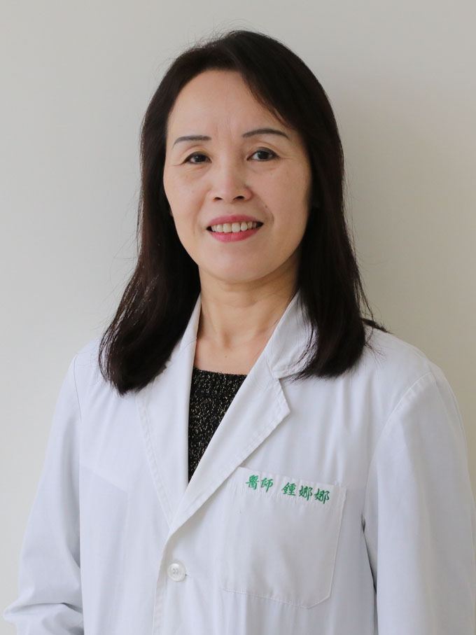 鍾娜娜