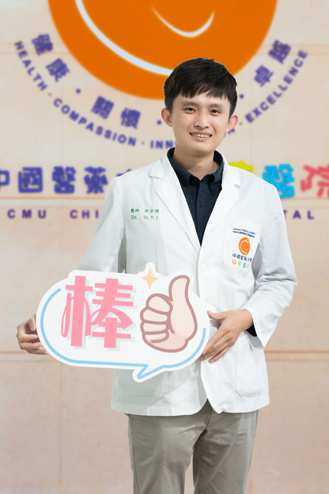 李宗儒