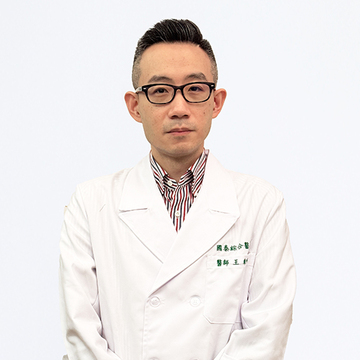 王維吟