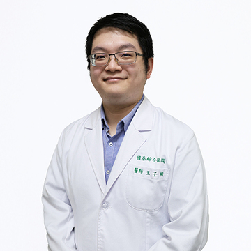 王子明
