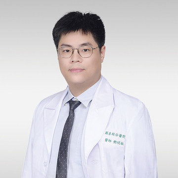 鄧明紘