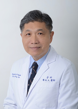 鄭以人