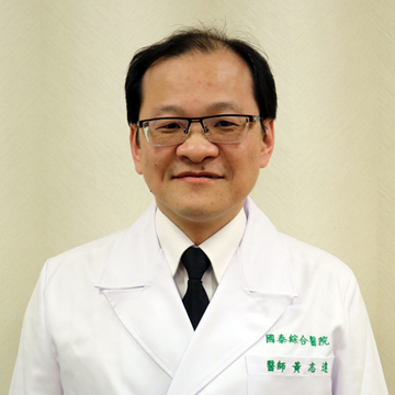 黃志達