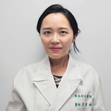 李侑珊