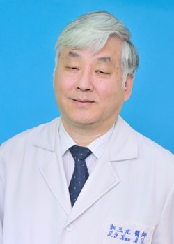郭三元 
