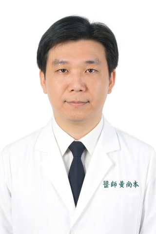 黃尚本 