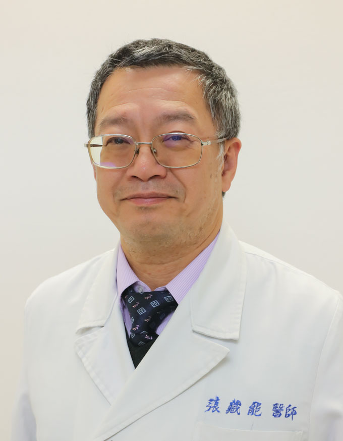 張藏能