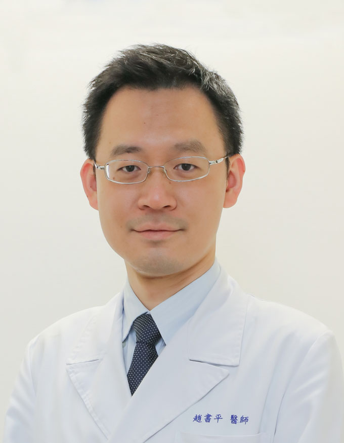 趙書平