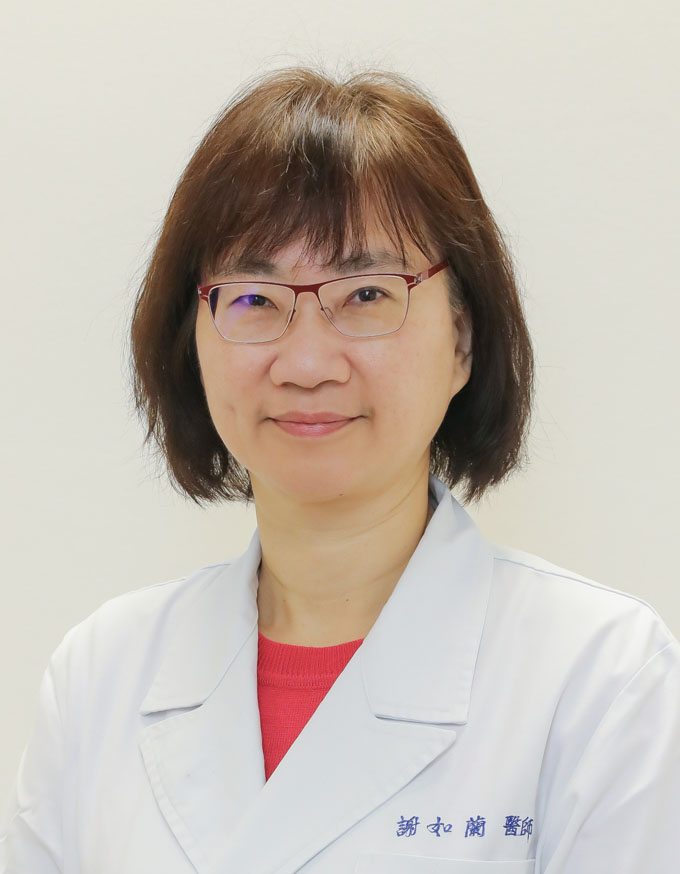 謝如蘭