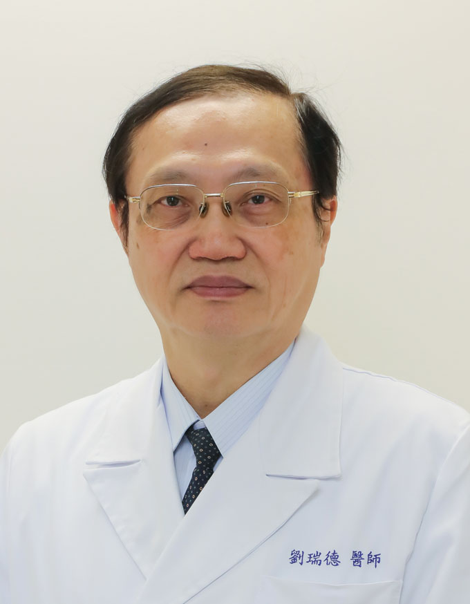 劉瑞德