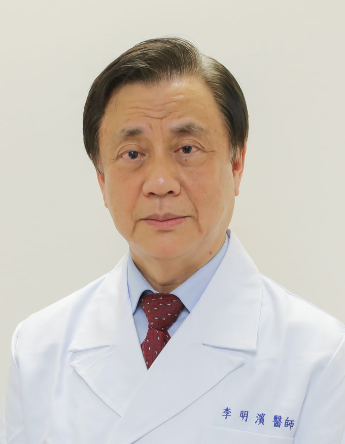 李明濱