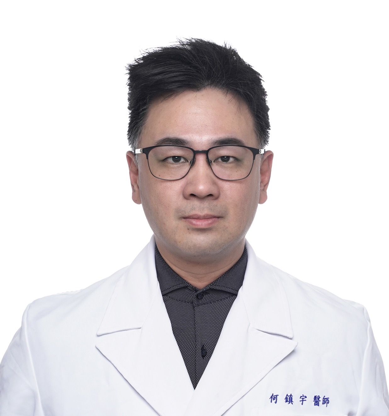 何鎮宇