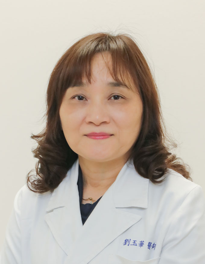 劉玉華