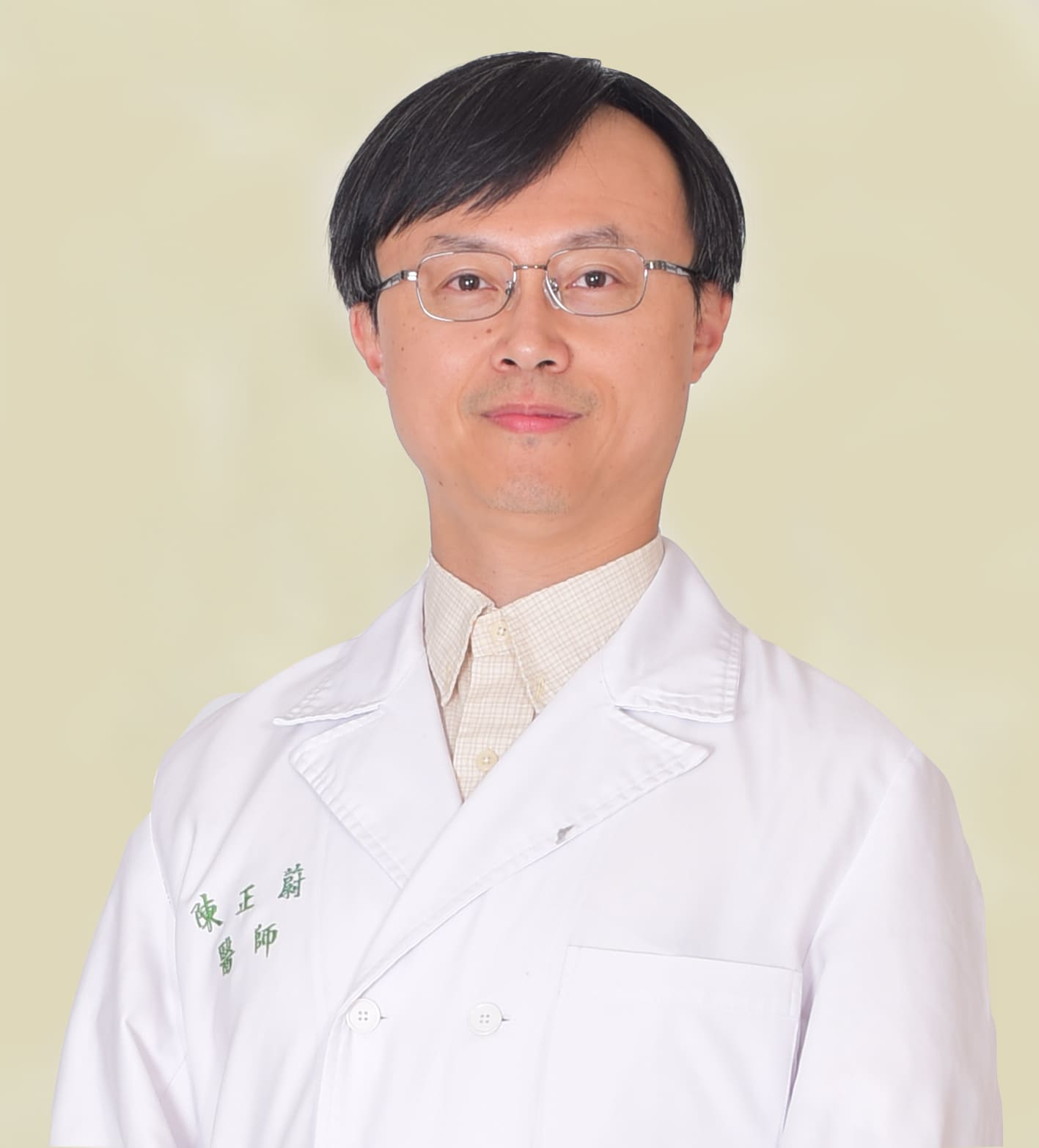 陳正蔚