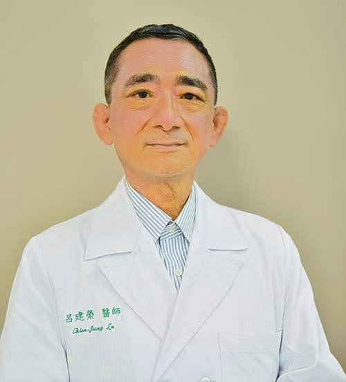呂建榮醫師