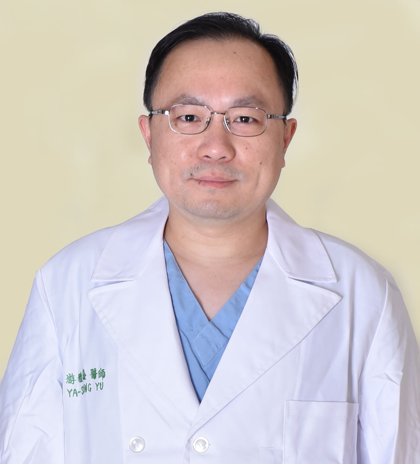 游雅盛