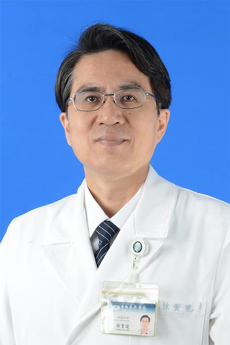 徐賢達