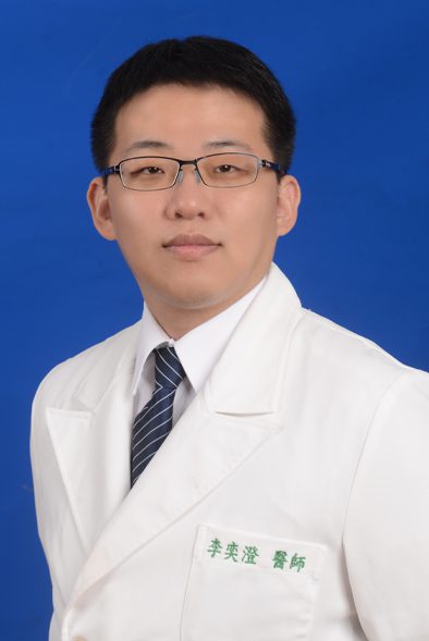 李奕澄