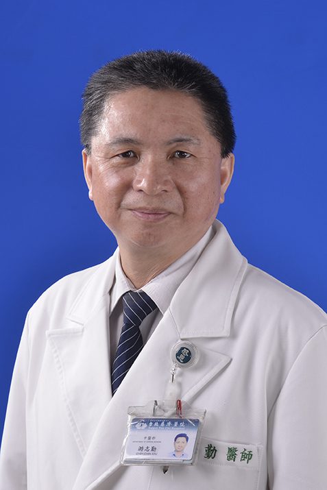 游志勤