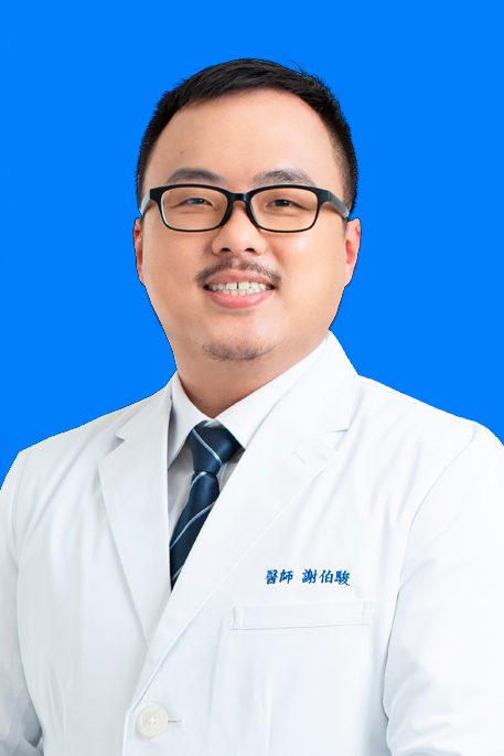 謝伯駿