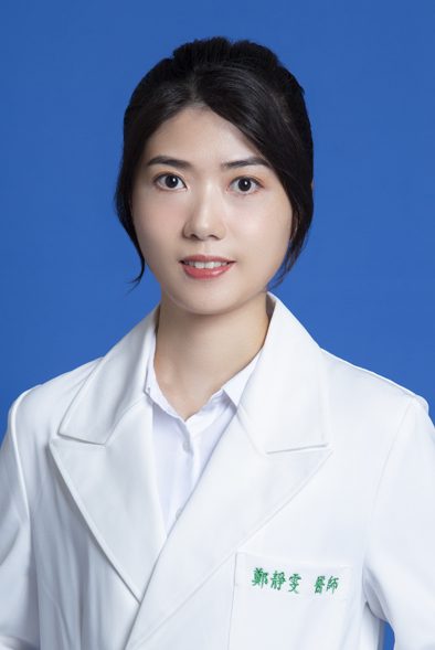 鄭靜雯