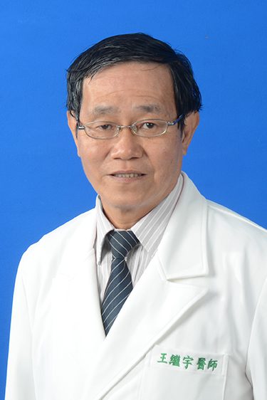 王繼宇