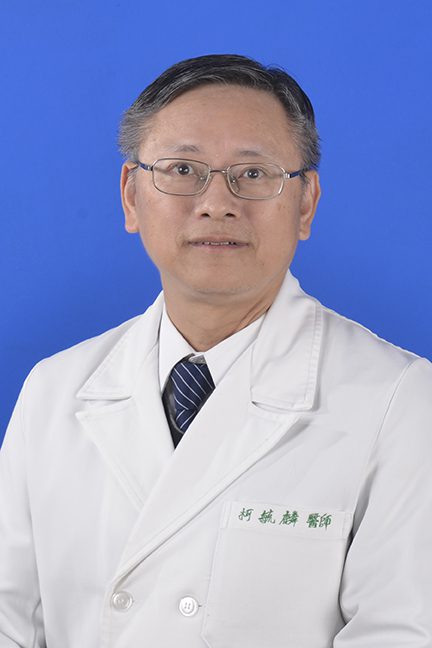 柯毓麟