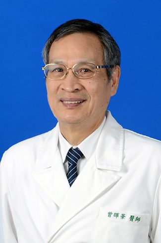 曾暉華