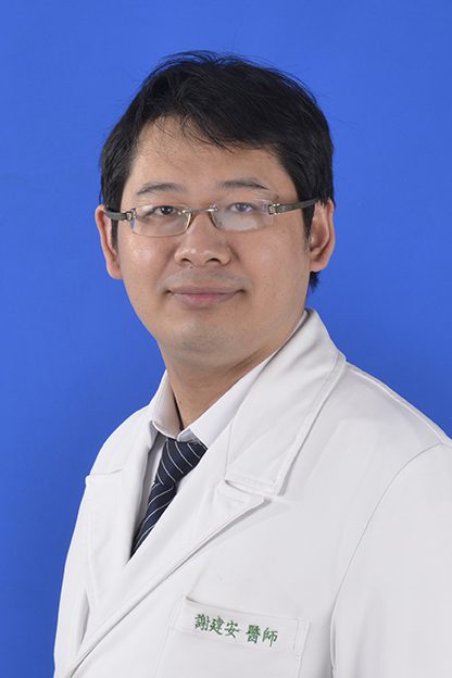 謝建安