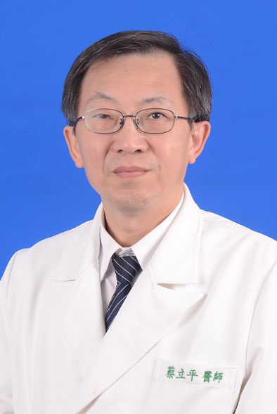 蔡立平