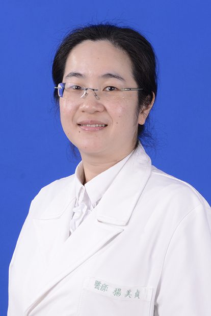 楊美貞