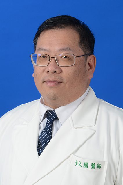 黃文國