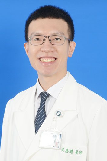 洪嘉聰