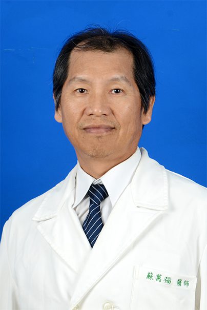 蘇萬福
