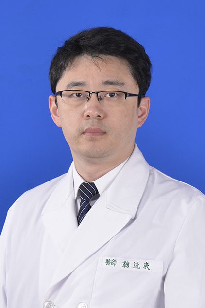鞠沅東