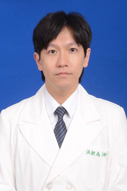 洪挺為