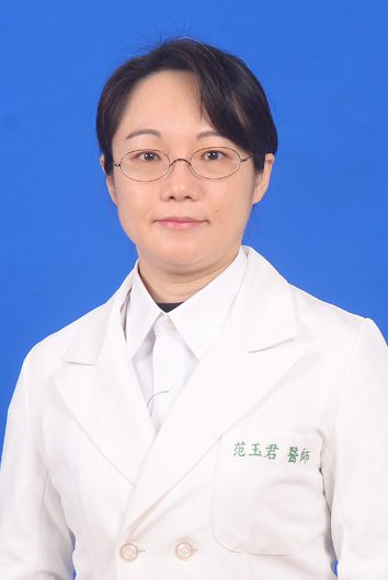 范玉君