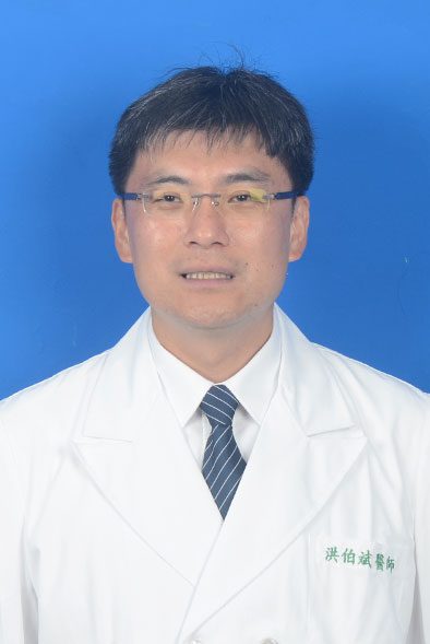 洪伯斌
